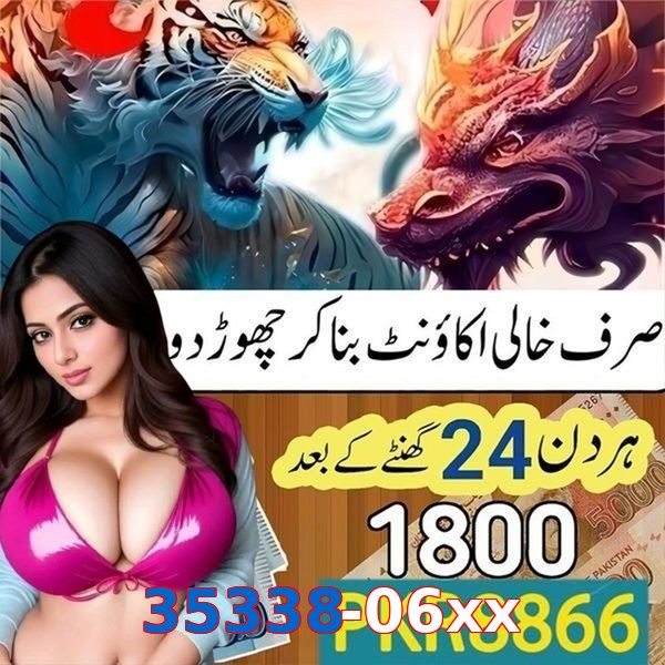 35338-06xx