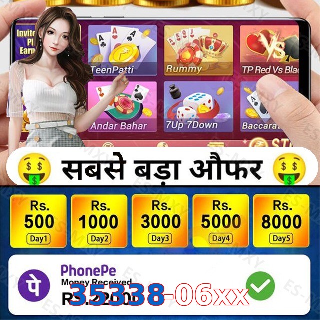 35338-06xx